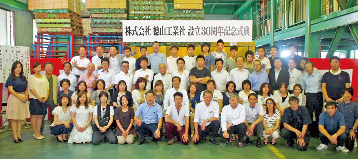 2006（平成18年）6月