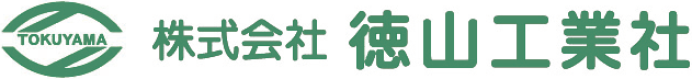 株式会社　徳山工業社